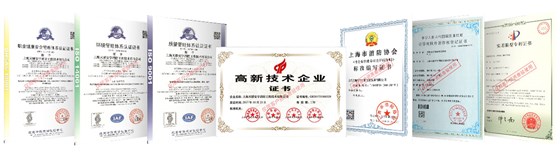 公司簡介-榮譽資質