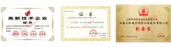 知名企業